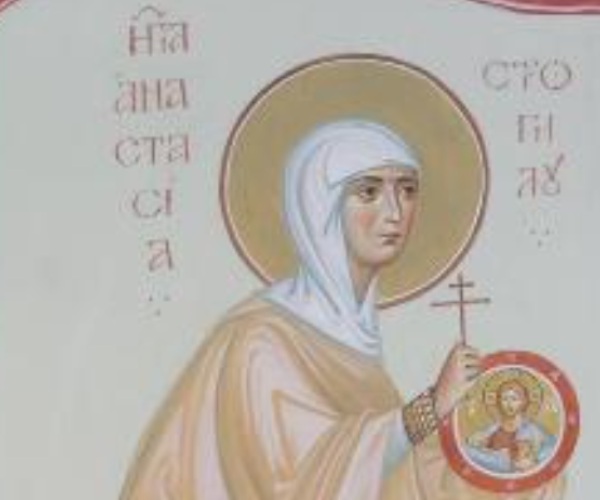 Мученица Анастасия