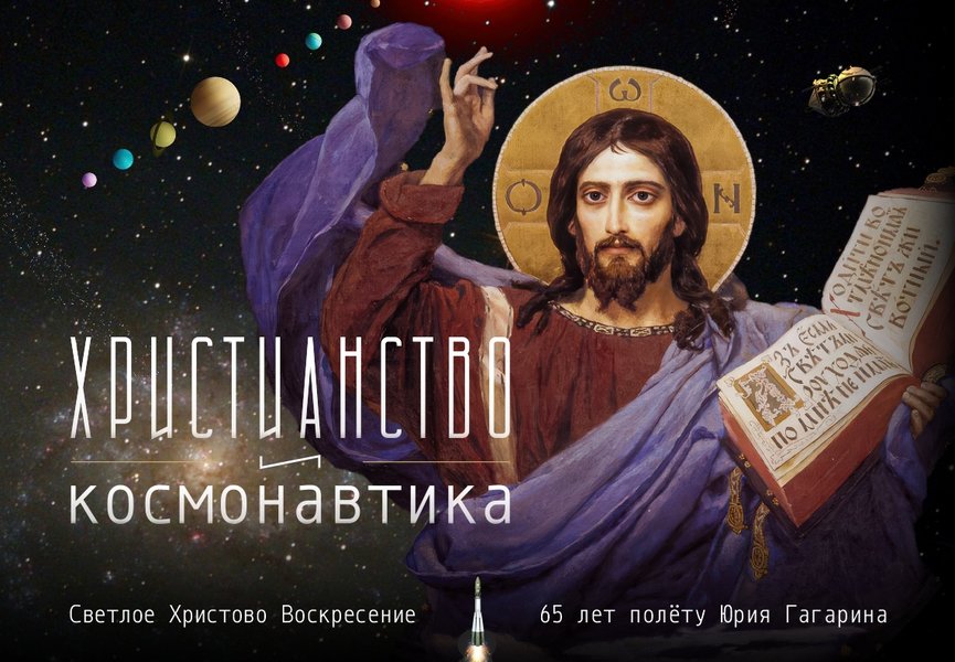 Лестница в небо