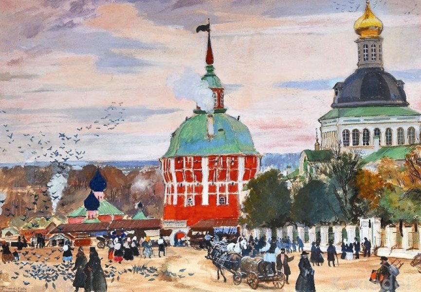 Царский путь