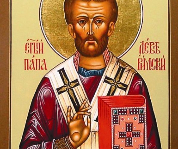 Святитель Лев I, Папа Римский