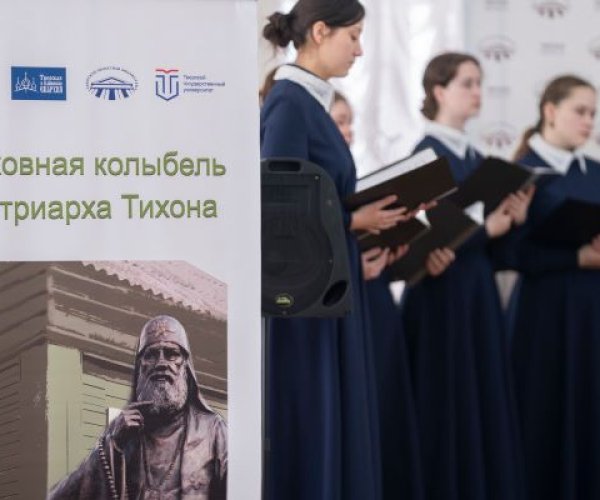 В Твери прошла презентация культурно-просветительского проекта «Духовная колыбель Патриарха Тихона»