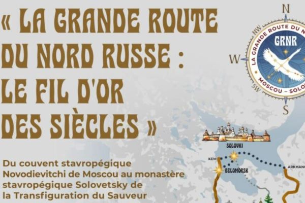 В Париже пройдет выставка московского Новодевичьего монастыря «Великий русский северный путь: Золотая нить столетий»