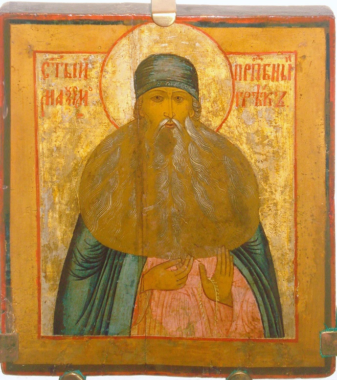 Преподобный Максим Грек (XV - XVI в.), бывший сыном богатого греческого сановника в городе Арте (Албания), получил блестящее образование. В юности он много путешествовал и изучал языки и науки в европейских странах; побывал в Париже, Флоренции, Венеции...