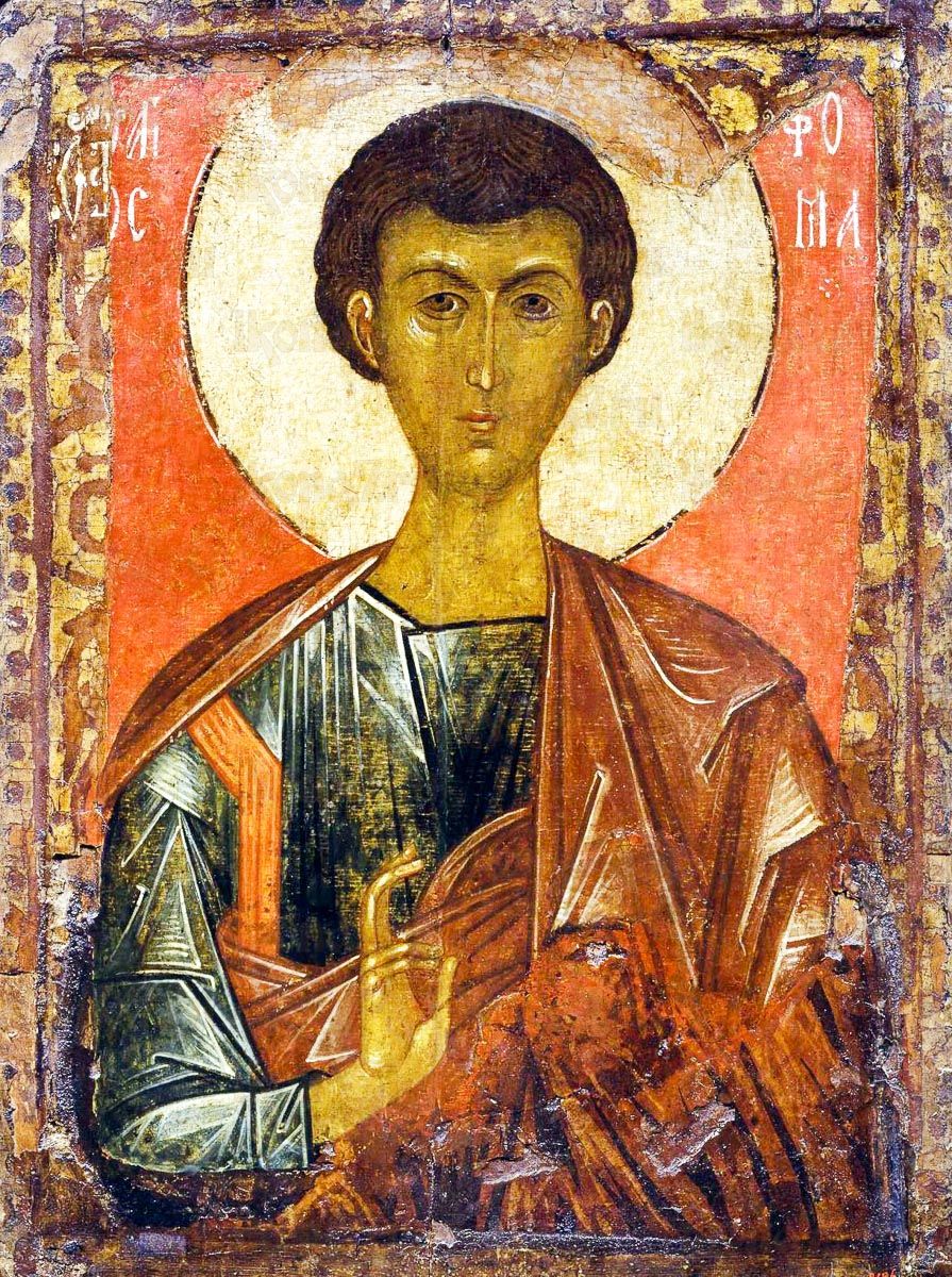 Фома