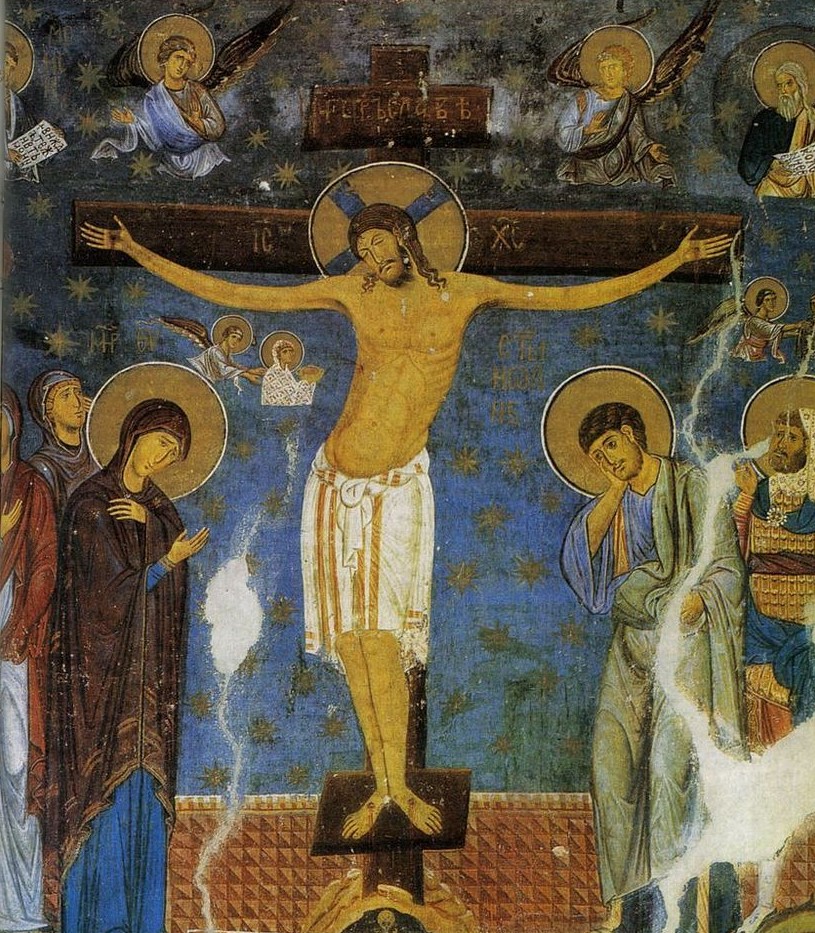 Великий Пяток.