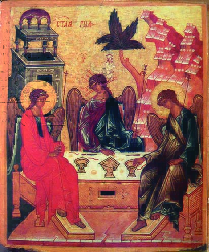 Троица