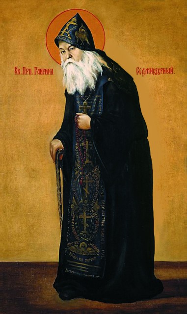 Через скорби к радости