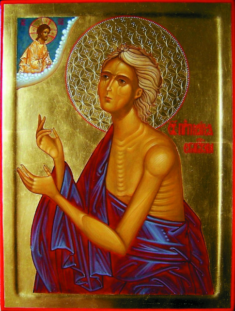 Мариино стояние