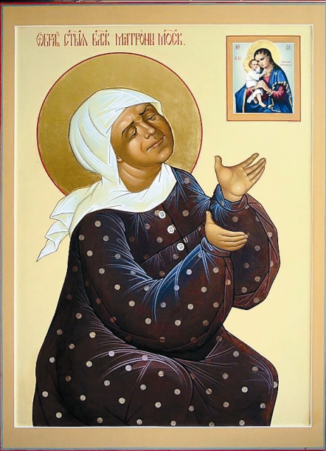 Старица всея Руси